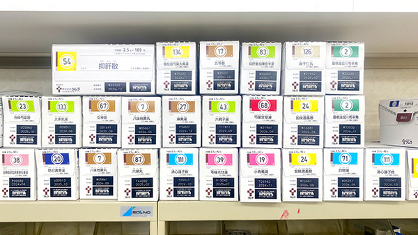 東前薬局の漢方薬