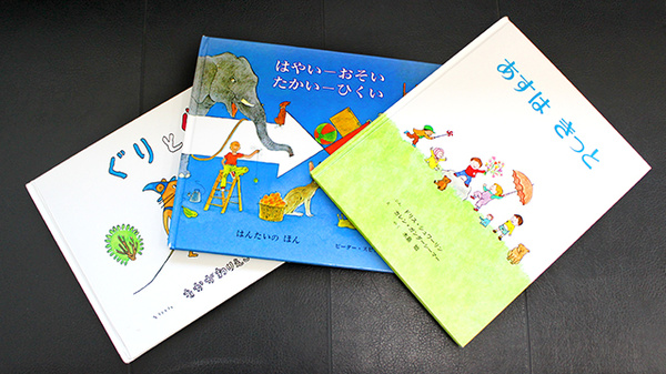 南山堂薬局　旭台店のキッズ用品