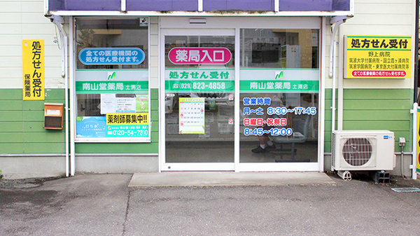 入口