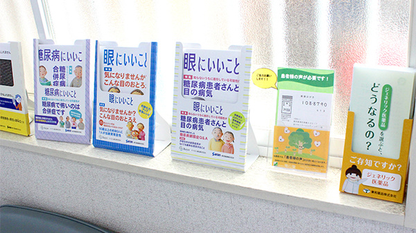 冊子