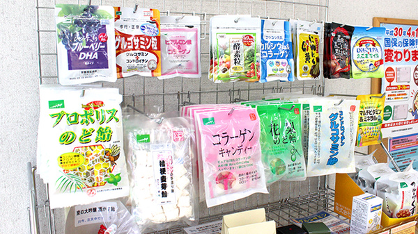 健康食品