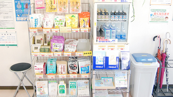 南山堂薬局　阿見町店の健康食品