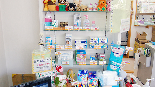 南山堂薬局　阿見町店の雑貨品