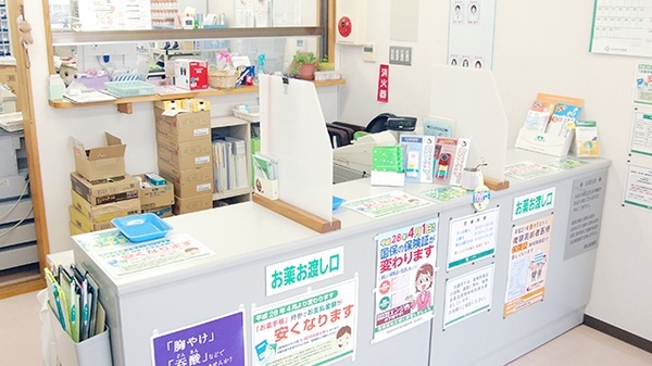 南山堂薬局　阿見町店の受付/カウンター