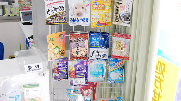 南山堂薬局　荒川沖店の健康食品