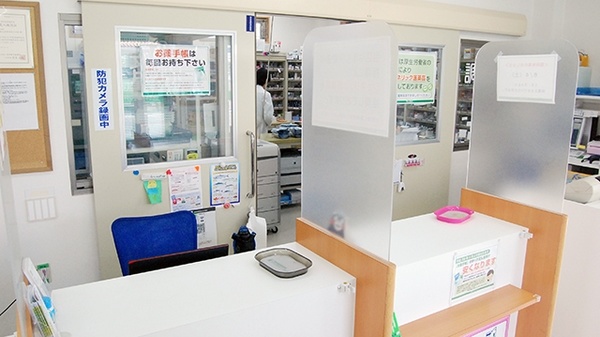 南山堂薬局　荒川沖店の受付/カウンター
