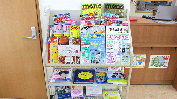 薬局くすりの福太郎　筑波学園店の書籍