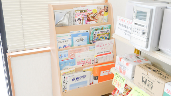 有限会社あしだ薬局上村店の書籍