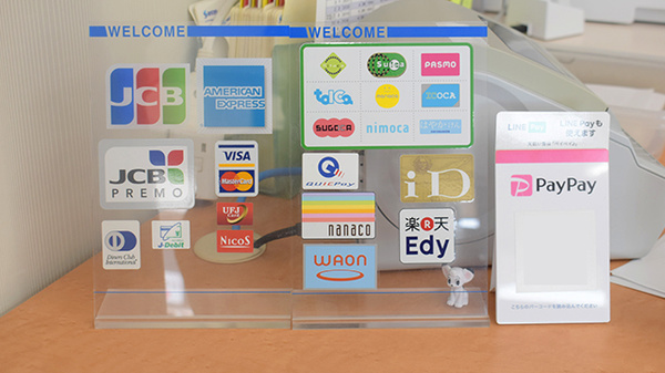 いずし薬局のクレカ/電子マネー/スマホ決済対応