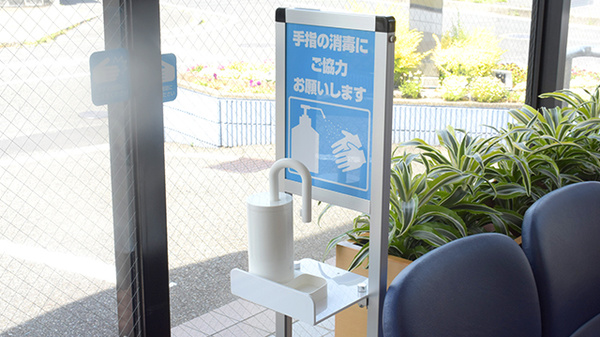 いずし薬局の感染予防対策