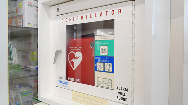 いずし薬局のAED