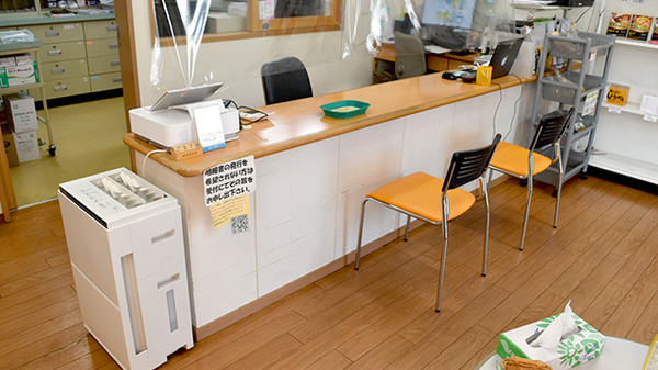 有限会社オレンジ薬局三浜町店の受付/カウンター