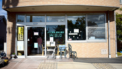 かくだ薬局運動公園店の外観