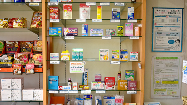 かくだ薬局運動公園店の一般医薬品