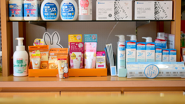かくだ薬局運動公園店の化粧品