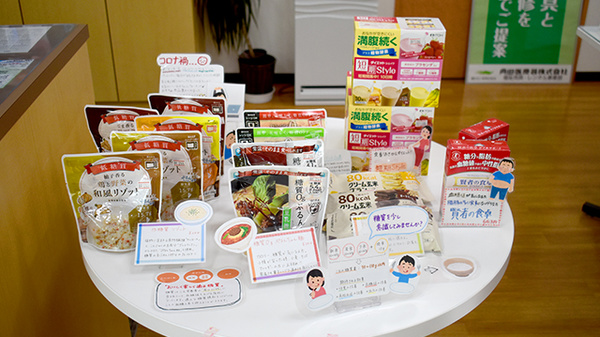 かくだ薬局今立店の健康食品