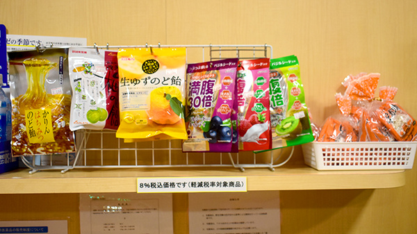 かさおか薬局の健康食品