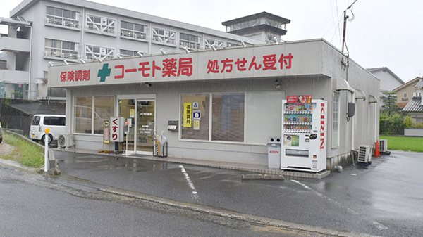 コーモト薬局乙島店の外観