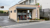 さくら薬局作東店の外観