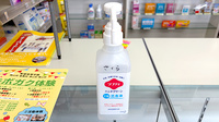 さくら薬局作東店の感染予防対策