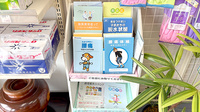 さくら薬局作東店の冊子