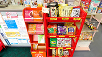 さくら薬局作東店の健康食品