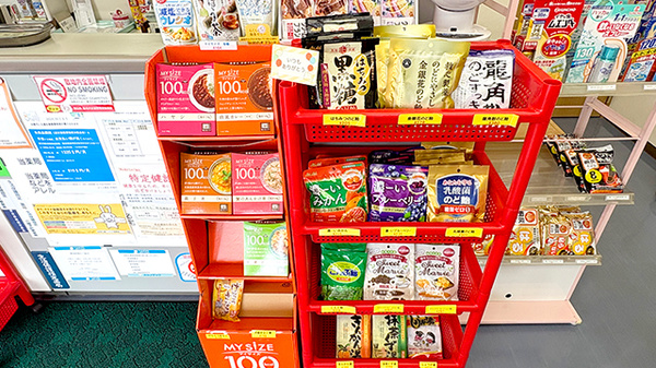 さくら薬局作東店の健康食品