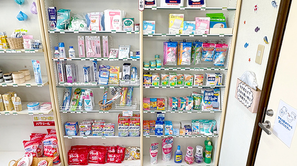 さくら薬局新見店の雑貨品