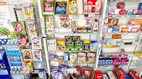 さくら薬局新見店の健康食品