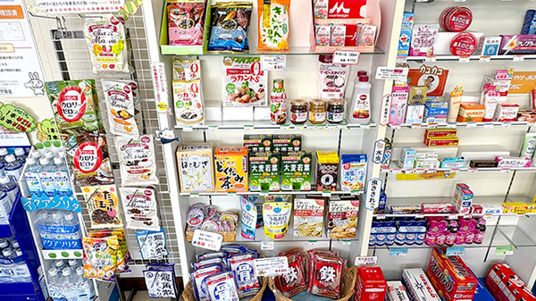 さくら薬局新見店の健康食品