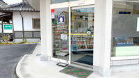 さくら薬局大佐店の入口