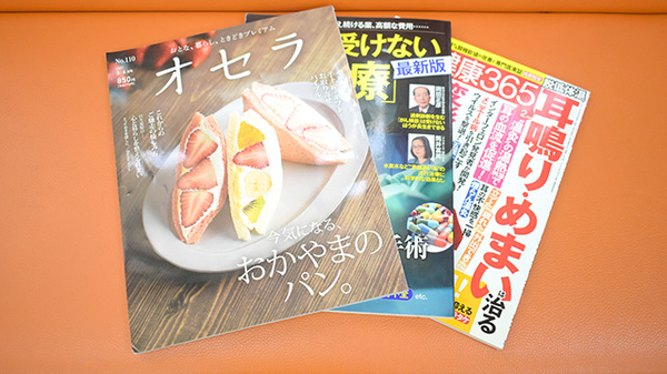 シライシ薬局の書籍