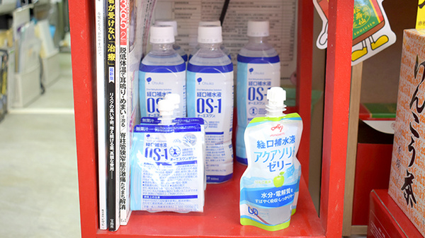 シライシ薬局の飲食物