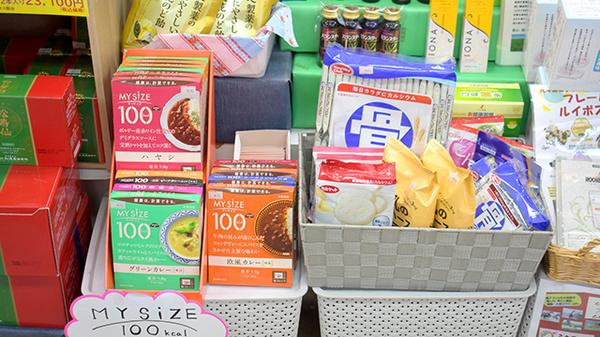 シライシ薬局の健康食品