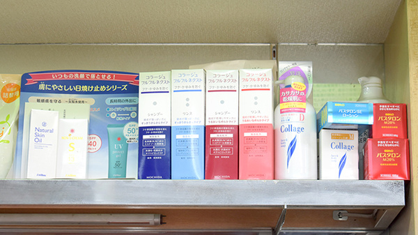 シライシ薬局の化粧品