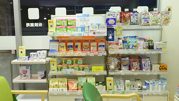クオール薬局高梁南町店の健康食品