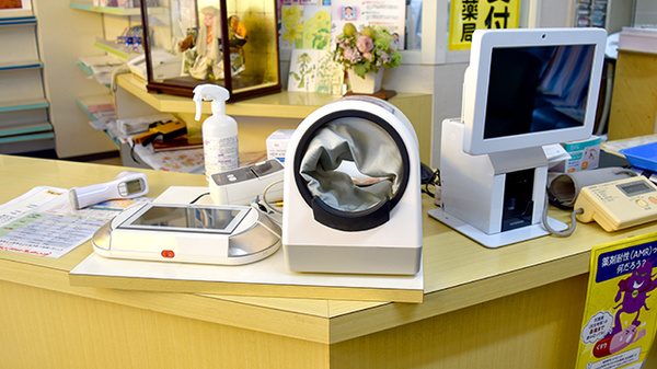 井上薬局本店の血圧計