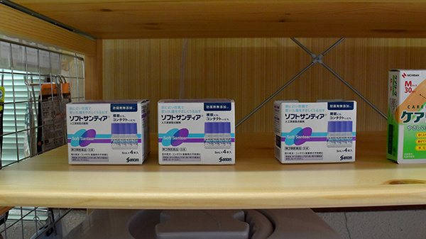 宇野薬局の一般医薬品