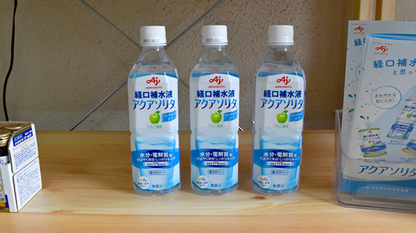 宇野薬局の飲食物