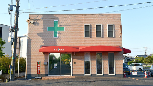 岡薬局田中店の外観