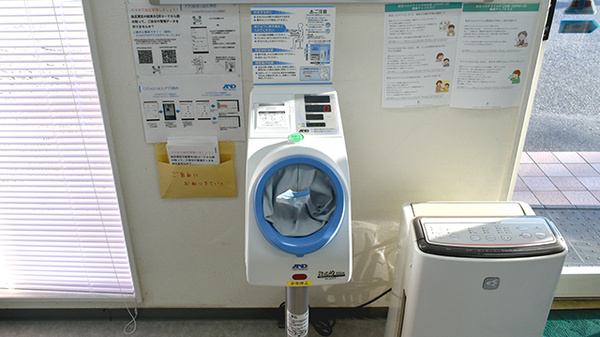 岡薬局田中店の血圧計
