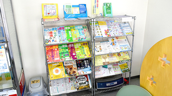 岡薬局田中店の書籍