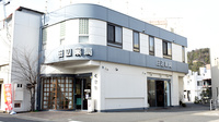 田辺薬局本店の外観