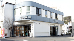 田辺薬局本店の外観