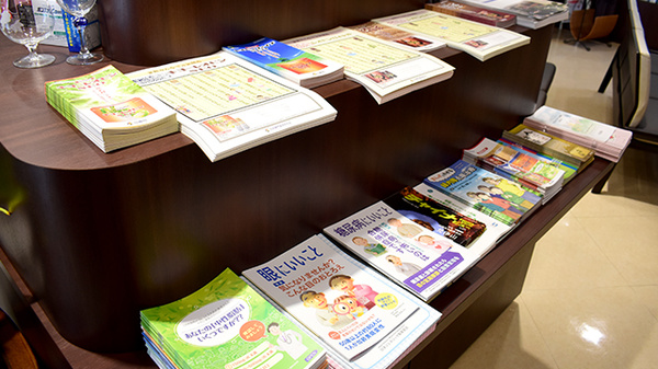 田辺薬局本店の冊子