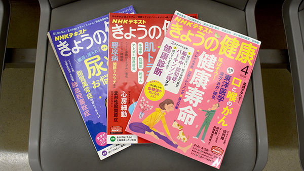 田辺薬局新町店の書籍