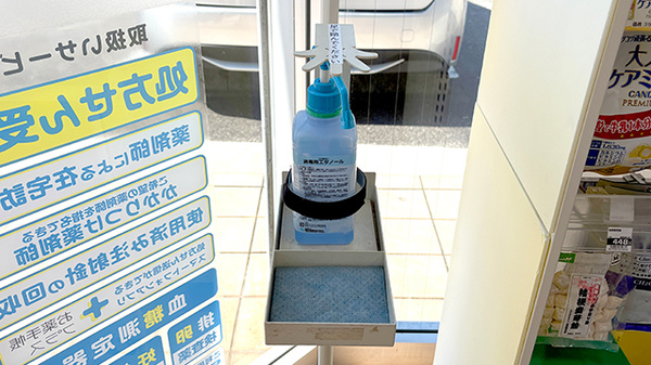 日本調剤　井笠薬局の感染予防対策