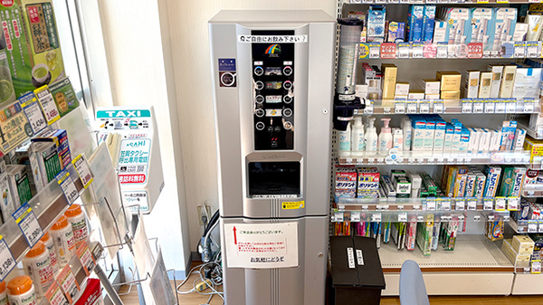 日本調剤　井笠薬局のフリーサービス