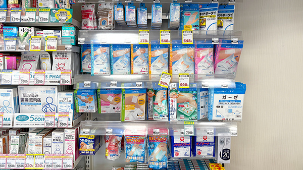 日本調剤　井笠薬局の雑貨品