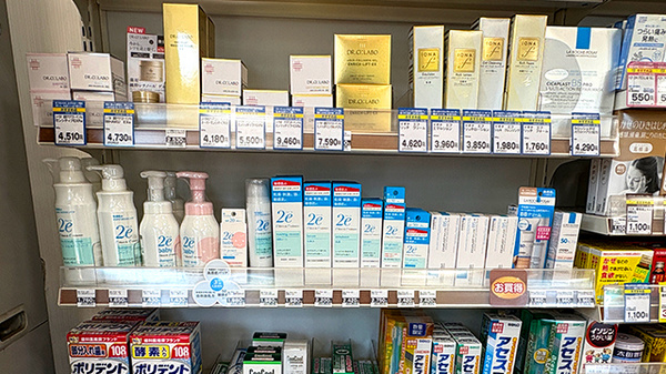 日本調剤　井笠薬局の化粧品
